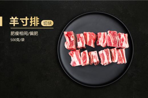 【新鲜羊肉】呼伦贝尔草饲羊肉，国家地理标志性产品，不膻不腻有奶香，可随意搭配，顺丰空运 商品图4