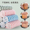 「10条装！干湿两用」加厚双面珊瑚绒水波纹懒人抹布 居家日用吸水清洁工具布 商品缩略图1