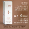 S光阴小驻玫瑰玻尿酸保湿水 补水保湿 干皮真爱 添加多重保湿因子 纯素无添加 商品缩略图6
