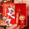 年终大促！礼盒装【顺风顺水顺财神！舞狮小龙钥匙扣】创意龙年公仔钥匙扣礼盒装系列卡通情侣书包挂件新年小礼品，财运亨通顺手牵，福星高照财源滚。 商品缩略图7