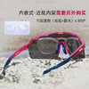 博铌斯香港100联名专业越野跑步眼镜护目高清防紫外线变色超轻马拉松眼镜 商品缩略图3