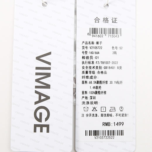 VIMAGE纬漫纪春季新款时尚休闲百搭简约直筒显瘦西装短裤V2105722 商品图5