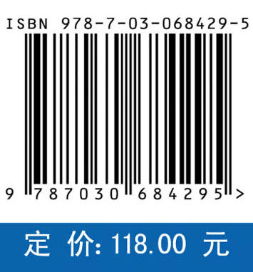 高等流体力学 商品图2