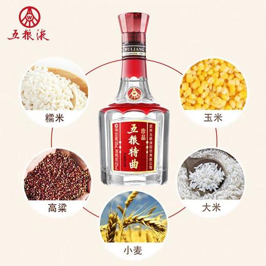 （万）52°五粮特曲珍品500ml/瓶 商品图2