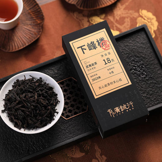 【还是山-岩】下峰楼老枞水仙18g 商品图4