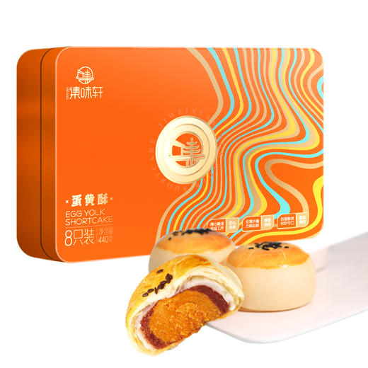 集味轩-蛋黄酥礼盒440g 商品图0