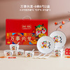 【万事兴马❗️国潮马年陶瓷礼盒】一碗热气腾腾的年味，一盘马腾虎跃的吉祥，一勺团圆的幸福❗️新年餐具开门红套装伴手礼，新年礼盒年货礼盒 商品缩略图0