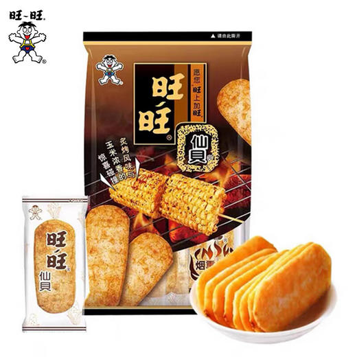 旺旺大礼包1118g 商品图2