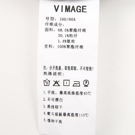 VIMAGE纬漫纪春季新款时尚休闲百搭简约直筒显瘦西装短裤V2105722 商品图6