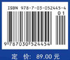 流体动力学 商品缩略图2