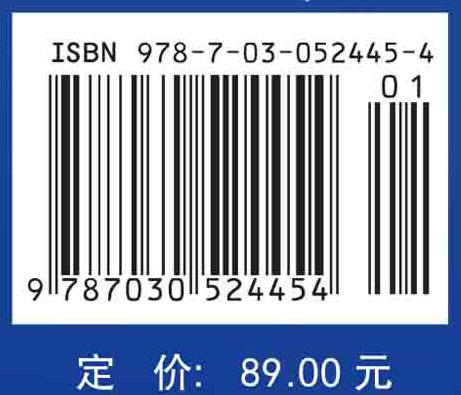 流体动力学 商品图2