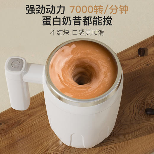 【2个立减20元】全自动搅拌杯不锈钢懒人磁化杯自动磁力杯便携咖啡杯400ml 商品图2