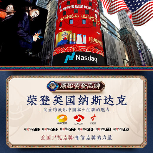 原始黄金骆驼奶粉新疆益生菌驼乳粉无蔗糖中老年儿童成人奶粉330g*4罐 TZ 商品图6