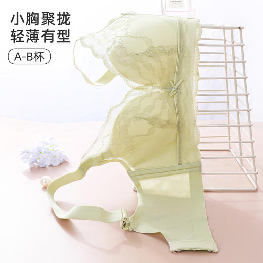 熳洁儿 内衣女聚拢精美蕾丝无钢圈文胸舒适轻薄透气上托收副乳23261506 商品图6