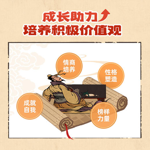 5岁+ 凯叔三国演义故事玩偶套盒 商品图3