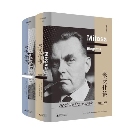 【2023年十大好书】可选套装/单本 中文打字机/千面宋人/中华帝国晚期的性、法律与社会/米沃什传/韦伯传/士人走向民间/产业与文明:复杂社会的兴衰/梁启超：亡命/人海之间/书心雕龙 商品图4