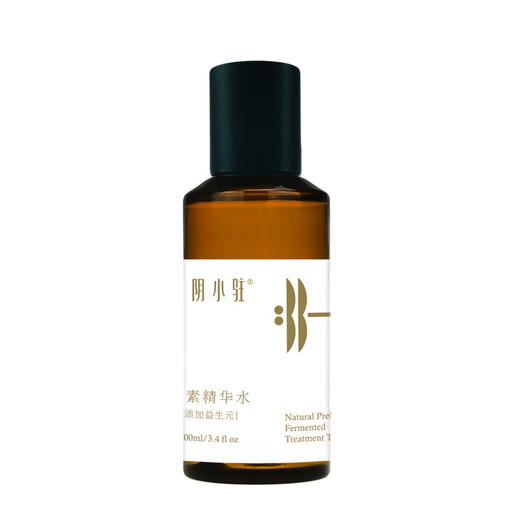 S光阴小驻多重酵素精华水 清爽不粘 油皮大爱 益生元加多重植物酵素 养出细腻水润肌肤 商品图9
