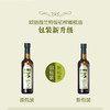 欧丽薇兰特级初榨橄榄油礼盒750ML*2瓶装凉拌食用油送礼佳品 商品缩略图3