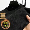 【重磅提花】钻石绒冬季加绒加厚保暖圆领打底衫男士毛衣 商品缩略图4