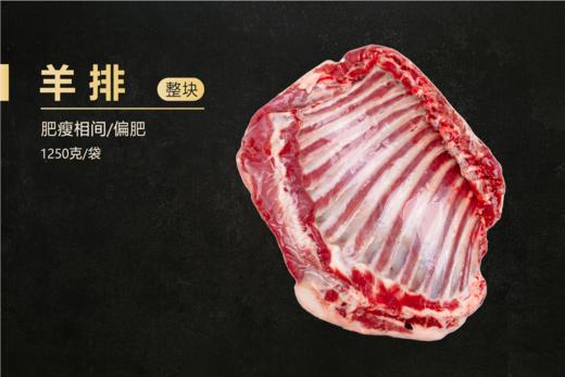 【新鲜羊肉】呼伦贝尔草饲羊肉，国家地理标志性产品，不膻不腻有奶香，可随意搭配，顺丰空运 商品图3