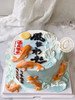 #祝福语 风生水起/顺风顺水/万事胜意/如鱼得水  忌廉蛋糕（默认自提，收费配送请联系客服） 商品缩略图0