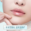 【门店专享】花西子参养唇膜/保湿滋润/唇膏补水/唇部护理/复购单品 商品缩略图3