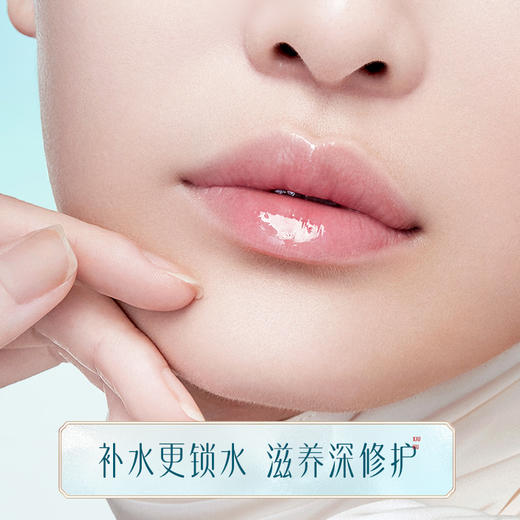 【门店专享】花西子参养唇膜/保湿滋润/唇膏补水/唇部护理/复购单品 商品图3