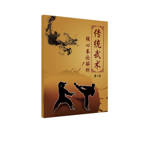 【可选多种】陆功翰9年大作 经典书籍 商品图2