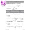【中商原版】英国CGP 11+ CEM Practice Papers - Ages 9-10 (with Parents Guide & Online Edition) 商品缩略图2