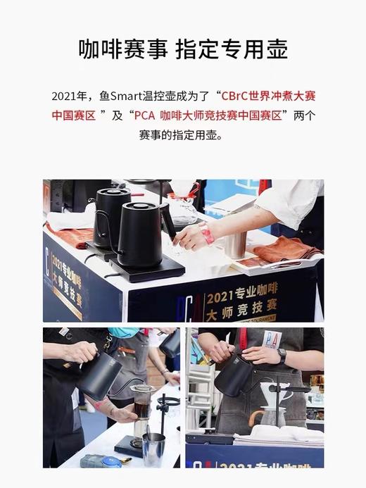 泰摩鱼SMART咖啡温控壶 家用细口手冲咖啡壶不锈钢水壶泡茶控温壶 商品图2