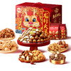 百草味龙行大运坚果礼盒2086g 商品缩略图0