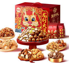 百草味龙行大运坚果礼盒2086g