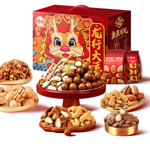 百草味龙行大运坚果礼盒2086g 商品图0