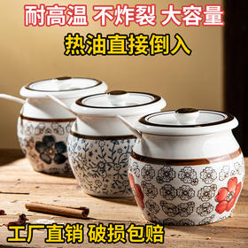 大容量陶瓷猪油罐耐高温中式油泼辣子调料盐罐厨房荤油辣椒罐家用