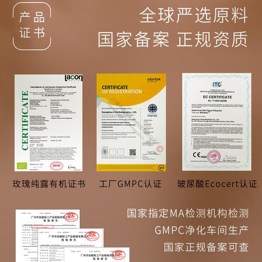 S光阴小驻玫瑰玻尿酸保湿水 补水保湿 干皮真爱 添加多重保湿因子 纯素无添加 商品图8