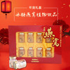 【过节送礼！红枣阿胶燕窝饮品礼盒】免挑、免泡、免洗、免炖、即开即食，营养美味！即食燕窝饮品套装中老年滋补品燕窝冰糖燕窝饮品 商品缩略图2