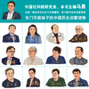 写给孩子的中国历史启蒙课13册  13位历史学家权威审订 商品缩略图2