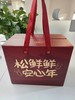 松鲜鲜新年礼🎁东方甄选、央视、刘耕宏夫妇等明星博主推荐✨品牌！💰旗舰店礼盒𝟏𝟒𝟗，现立减𝟐𝟎元！下单还限量送菌汤包🎁 商品缩略图4