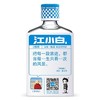 （万）40°江小白S100ml/瓶 商品缩略图1