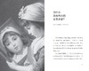 为什么没有伟大的女艺术家？【现货包邮】GXSF0010 商品缩略图2