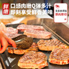 华牧鲜甄选谷饲板腱 商品缩略图2