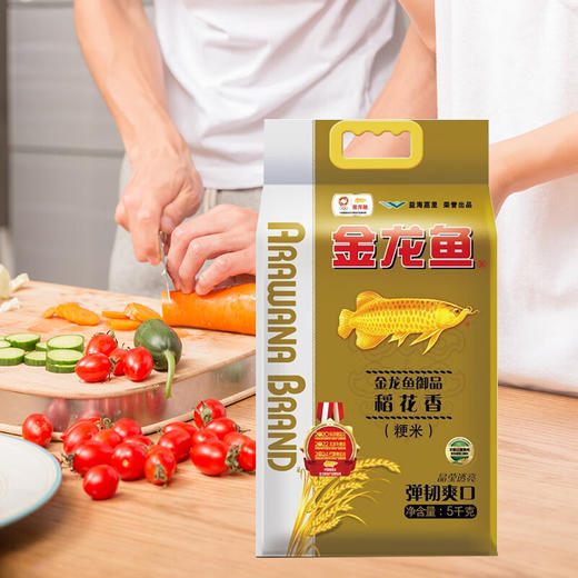 金龙鱼御品黄金产地稻花香米5KG 粳米蒸煮大米10斤家庭用团购送礼批发 商品图5