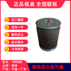 气囊空气弹簧适用部分瀚瑞森HENDRICKSON空悬溢滔1V9580（包邮） 商品缩略图1