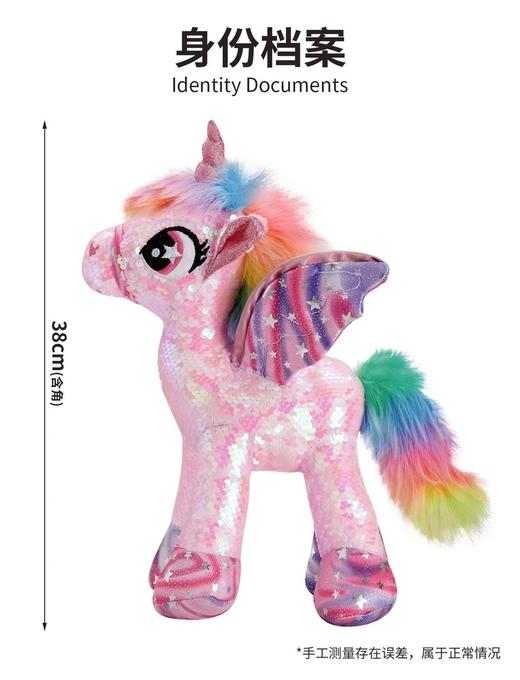 亮片独角兽DY016_S蓝紫色骨架款独角兽摆件S码 商品图5