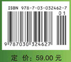矩阵论 商品缩略图2