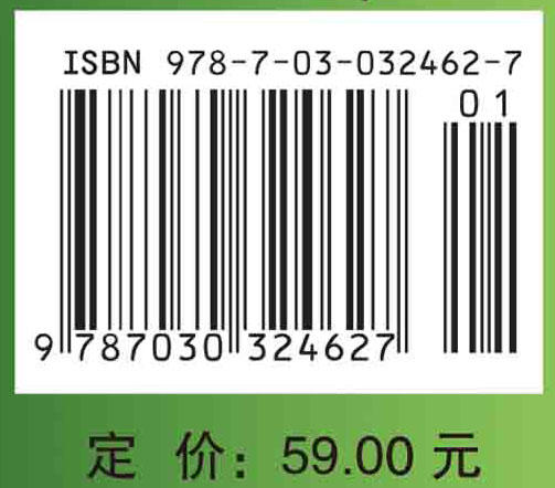 矩阵论 商品图2