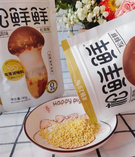 松鲜鲜新年礼🎁东方甄选、央视、刘耕宏夫妇等明星博主推荐✨品牌！💰旗舰店礼盒𝟏𝟒𝟗，现立减𝟐𝟎元！下单还限量送菌汤包🎁 商品图2