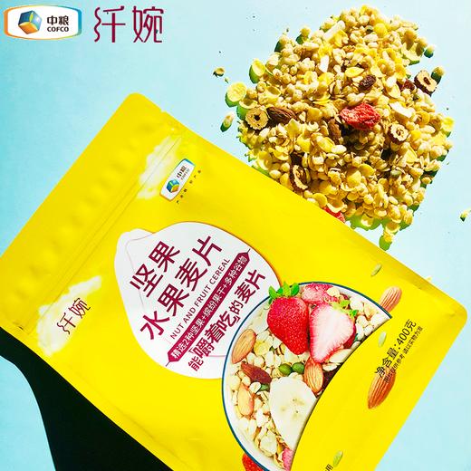 中粮可益康坚果水果麦片400g/袋 商品图1