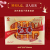 【过节送礼！红枣阿胶燕窝饮品礼盒】免挑、免泡、免洗、免炖、即开即食，营养美味！即食燕窝饮品套装中老年滋补品燕窝冰糖燕窝饮品 商品缩略图1
