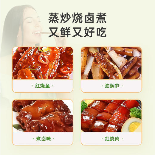 应物红曲有机酱油 特级酿造生抽适合家用红烧酱油500ml/瓶 商品图5